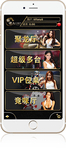 亚星平台手机端展示